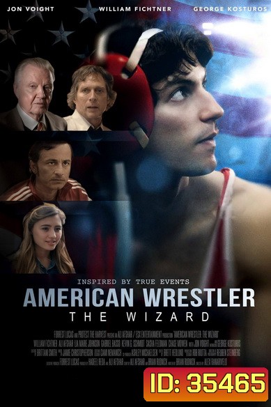 American Wrestler The Wizard (2016) ไอ้พ่อมด นักมวยปล้ำอเมริกัน