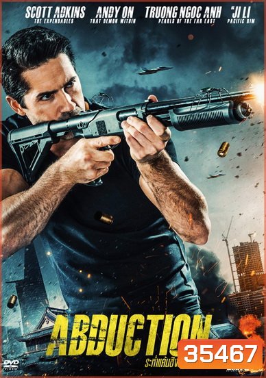 Abduction (2019) ระห่ำแค้นชิงตัวประกัน