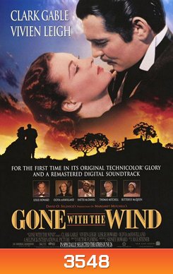 Gone with The wind วิมานลอย