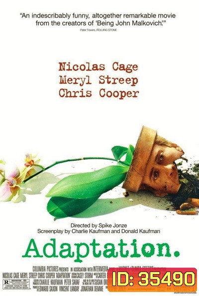 Adaptation (2002) แฝดนอกบท