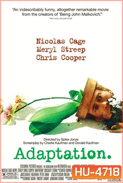 Adaptation (2002) แฝดนอกบท