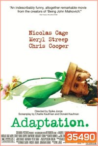 Adaptation (2002) แฝดนอกบท