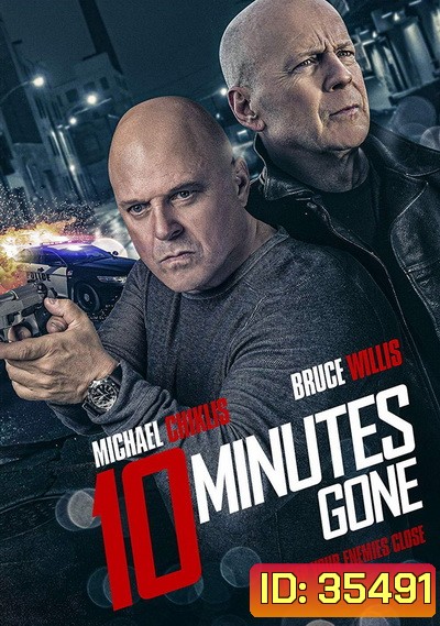 10 Minutes Gone (2019) 10 นาที ที่หายไป
