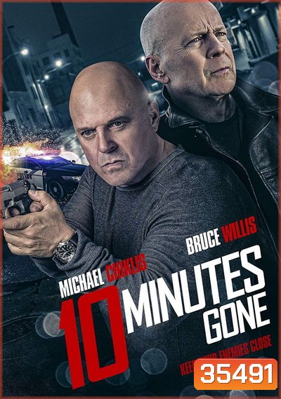 10 Minutes Gone (2019) 10 นาที ที่หายไป