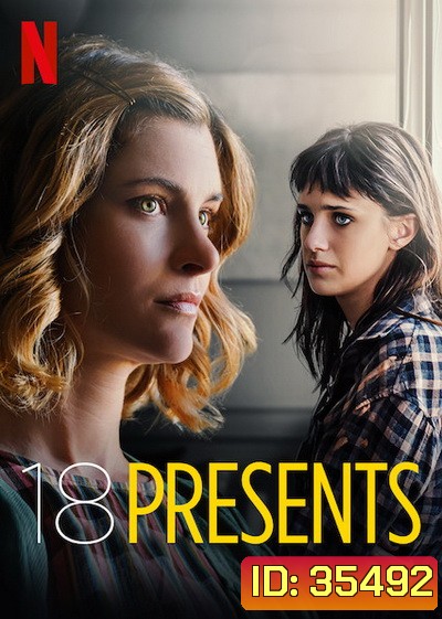 18 Presents (2020) ของขวัญ 18 กล่อง