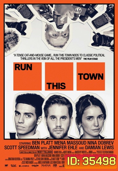 Run This Town (2020) เมืองอาชญากล