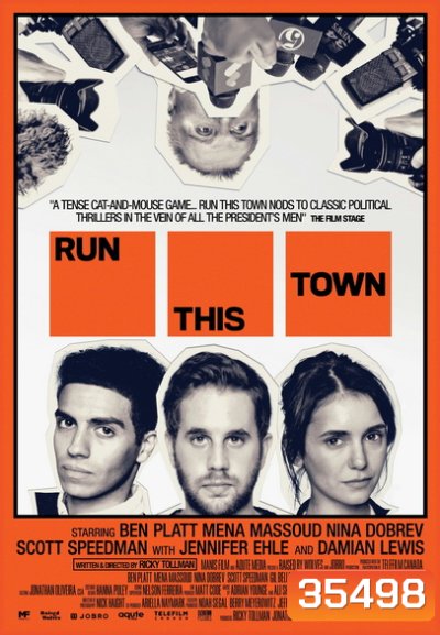 Run This Town (2020) เมืองอาชญากล