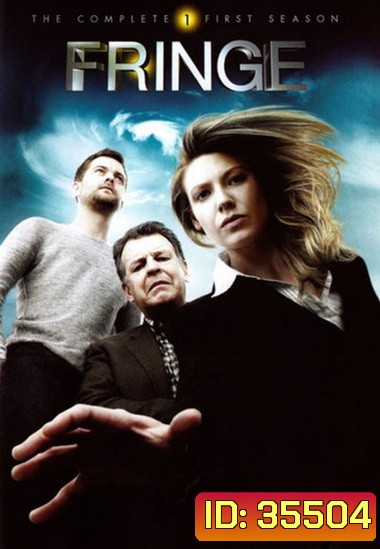 Fringe Season 1 ฟรินจ์ เลาะปมพิศวงโลก ปี 1