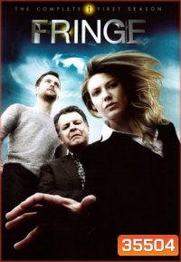 Fringe Season 1 ฟรินจ์ เลาะปมพิศวงโลก ปี 1