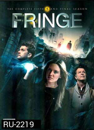 Fringe Season 5 ฟรินจ์ เลาะปมพิศวงโลก ปี 5 Final season