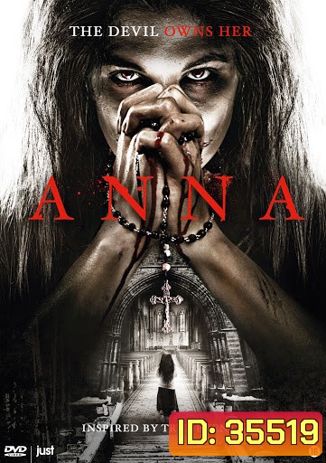 THE FAITH OF ANNA WATERS (2016) แอนนา วอร์เทอร์ส กำเนิดอำมหิต
