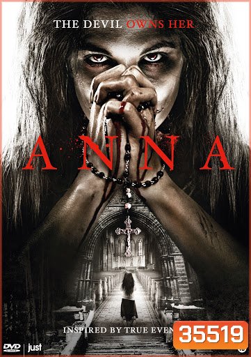 THE FAITH OF ANNA WATERS (2016) แอนนา วอร์เทอร์ส กำเนิดอำมหิต