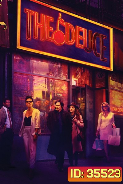 The Deuce Season 1 ( 8 ตอนจบ )