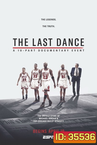 The Last Dance Season 1 ( 10 ตอนจบ )