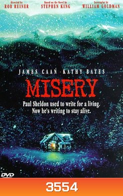 Misery (1990) มิสเซอรี่ อ่านแล้วคลั่ง