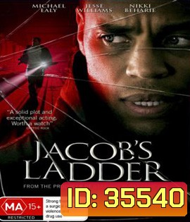 Jacob's Ladder (2019) ไม่ตาย ก็เหมือนตาย