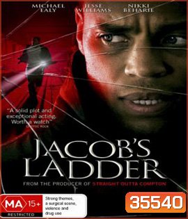 Jacob's Ladder (2019) ไม่ตาย ก็เหมือนตาย