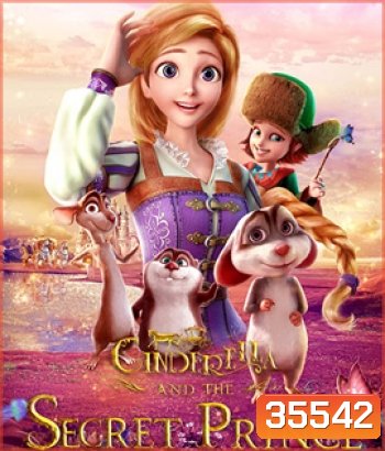Cinderella and the Secret Prince(2018) ซินเดอเรลล่ากับเจ้าชายปริศนา