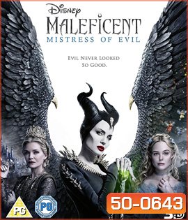 Maleficent: Mistress of Evil (2019) มาเลฟิเซนต์: นางพญาปีศาจ 3D