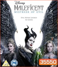 Maleficent: Mistress of Evil (2019) มาเลฟิเซนต์: นางพญาปีศาจ 3D