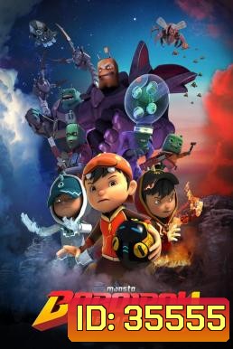 BoBoiBoy: The Movie โบบอยบอย: เดอะมูฟวี่ (2016)