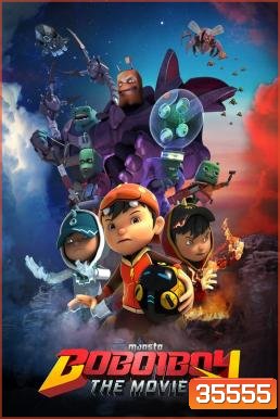 BoBoiBoy: The Movie โบบอยบอย: เดอะมูฟวี่ (2016)