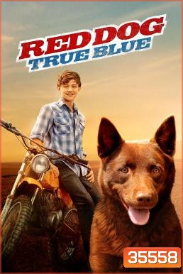 Red Dog: True Blue (2016)