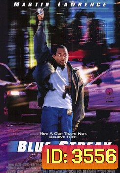 Blue Streak หยั่งงี้ต้องปล้น