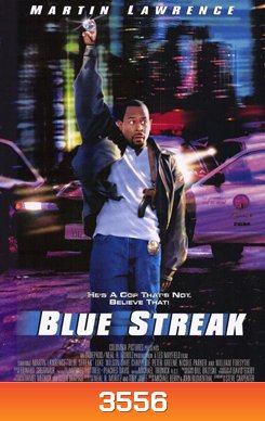 Blue Streak หยั่งงี้ต้องปล้น
