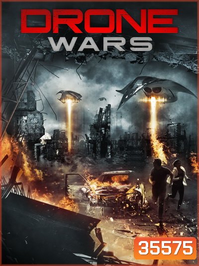 DRONE WARS (2016) สงครามโดรน