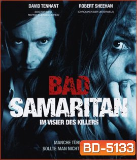 Bad Samaritan (2018) ภัยหลอนซ่อนอำมหิต