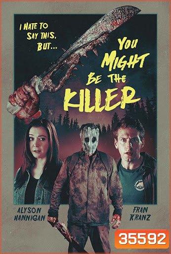 YOU MIGHT BE THE KILLER (2018)