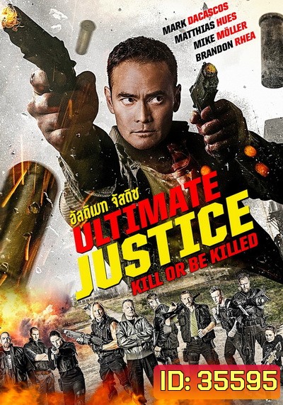 Ultimate Justice (2017)