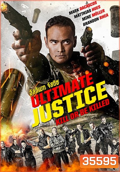 Ultimate Justice (2017)