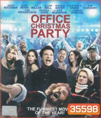 Office Christmas Party (2016) ออฟฟิศ คริสต์มาส ปาร์ตี้