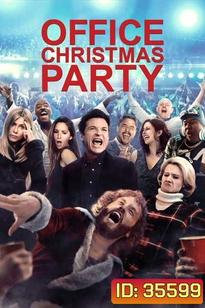 Office Christmas Party (2016) ออฟฟิศ คริสต์มาส ปาร์ตี้