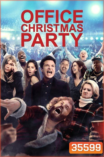 Office Christmas Party (2016) ออฟฟิศ คริสต์มาส ปาร์ตี้