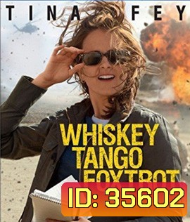 Whiskey Tango Foxtrot (2016) เหยี่ยวข่าวอเมริกัน