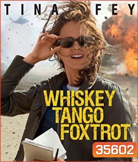 Whiskey Tango Foxtrot (2016) เหยี่ยวข่าวอเมริกัน