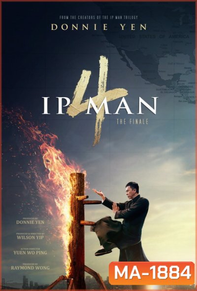 Ip Man 4 The Finale ยิปมัน ภาค 4