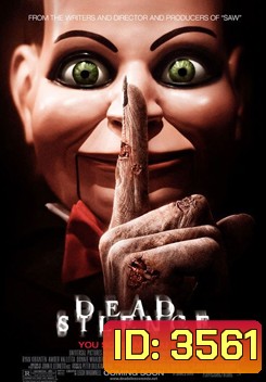 Dead Silence อาถรรพ์ผีใบ้
