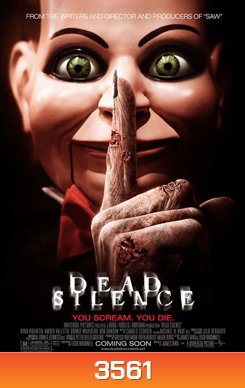 Dead Silence อาถรรพ์ผีใบ้