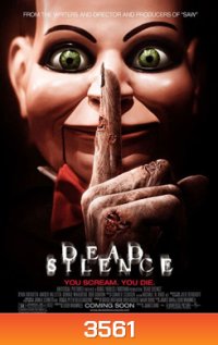 Dead Silence อาถรรพ์ผีใบ้