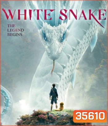 White Snake (2019) ตำนาน นางพญางูขาว