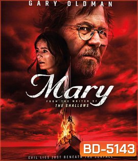 Mary (2019) เรือปีศาจ