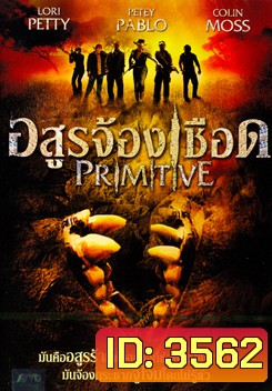 Primitive อสูรจ้องเชือด