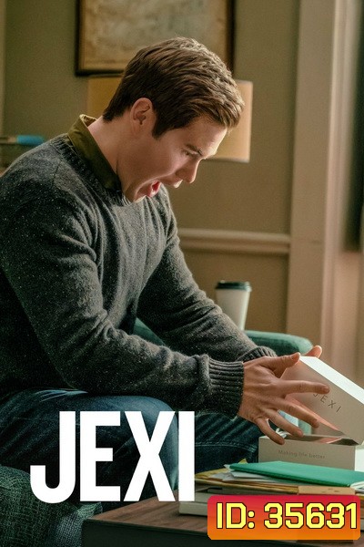 JEXI โปรแกรมอัจฉริยะ เปิดปุ๊บ วุ่นปั๊บ