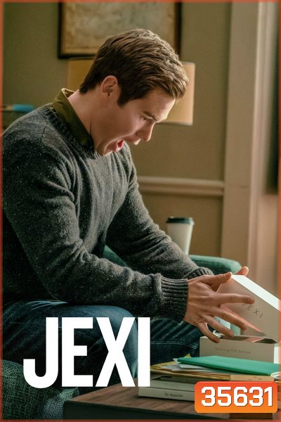 JEXI โปรแกรมอัจฉริยะ เปิดปุ๊บ วุ่นปั๊บ