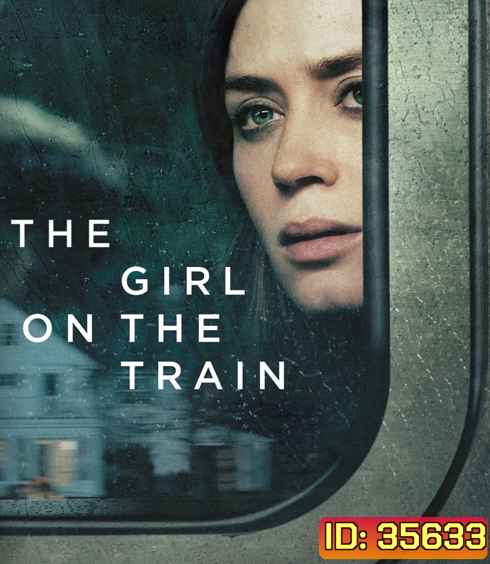 The Girl on the Train (2016) ปมหลอน รางมรณะ