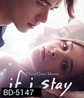 If I Stay (2014) ถ้าฉันอยู่